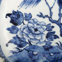 18th Century Qianlong Dish (3 of 8) 18th Century Qianlong Dish (3 of 8)