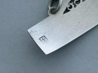 Rare George III Silver Wine Label 'Mead' (8 of 9) Rare George III Silver Wine Label 'Mead' (8 of 9)