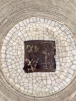 Chinese Crackle-glaze Bowl on Wooden stand, Qing Dynasty (7 of 10) Chinese Crackle-glaze Bowl on Wooden stand, Qing Dynasty (7 of 10)