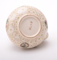 Exquisite Antique Japanese Satsuma Miniature Wine Pot - Kinkozan (4 of 4) Exquisite Antique Japanese Satsuma Miniature Wine Pot - Kinkozan (4 of 4)