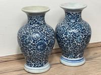 Beautiful Pair Small Chinese Qing Style Porcelain Peony Vases (23 of 33) Beautiful Pair Small Chinese Qing Style Porcelain Peony Vases (23 of 33)