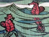 Grosvenor School Interest Linocut- Seahorses c 1920 (3 of 3) Grosvenor School Interest Linocut- Seahorses c 1920 (3 of 3)