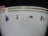 Good Early 20th Century Chinese Porcelain Famille Rose Magpie Teabowl - Signed (2 of 5) Good Early 20th Century Chinese Porcelain Famille Rose Magpie Teabowl - Signed (2 of 5)
