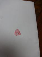 Item Additional Image