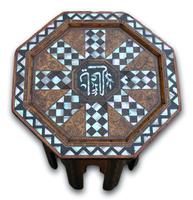 Early 20th Century Islamic Side Table with Mother of Pearl Inlay (3 of 4) Early 20th Century Islamic Side Table with Mother of Pearl Inlay (3 of 4)
