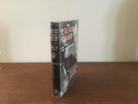 1950 the Third Man and the Fallen Idol by Graham Greene 1st Uk Edition and Jacket (6 of 6) 1950 the Third Man and the Fallen Idol by Graham Greene 1st Uk Edition and Jacket (6 of 6)