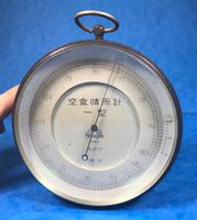 19th Century Japanese Barometer (24 of 26) 19th Century Japanese Barometer (24 of 26)