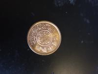 Saudi Arabia 1 Guinea 1370 - 1950 Gold Coin (2 of 3) Saudi Arabia 1 Guinea 1370 - 1950 Gold Coin (2 of 3)
