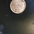 Saudi Arabia 1 Guinea 1370 - 1950 Gold Coin Restrike (2 of 3) Saudi Arabia 1 Guinea 1370 - 1950 Gold Coin Restrike (2 of 3)