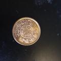 Saudi Arabia 1 Guinea 1370 - 1950 Gold Coin Restrike (3 of 3) Saudi Arabia 1 Guinea 1370 - 1950 Gold Coin Restrike (3 of 3)